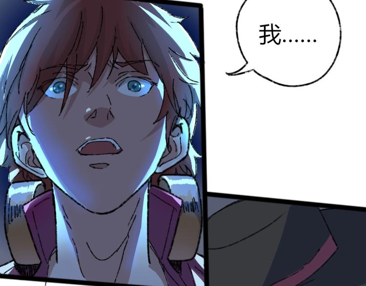 第73话 艰难的择决49