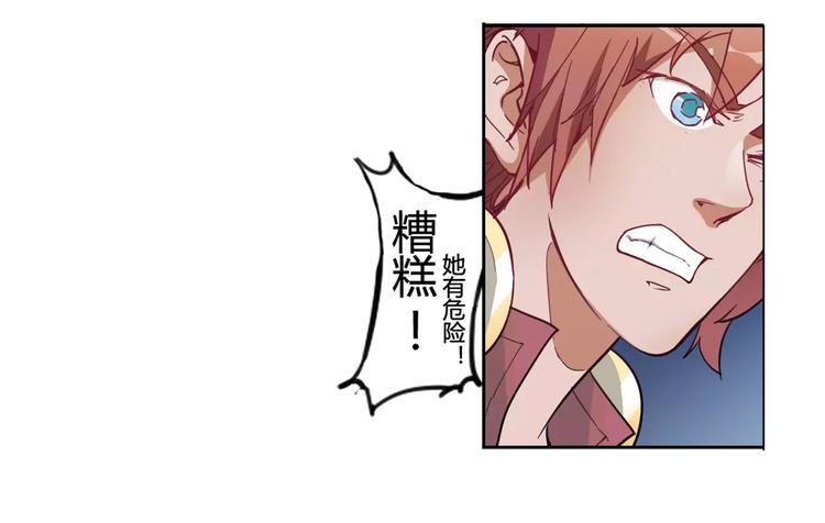 第5话 大叔登场25