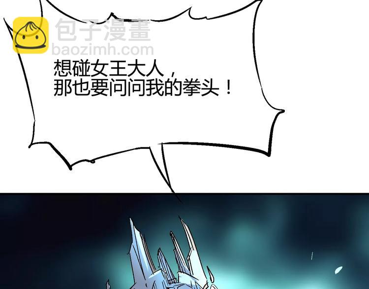 第34话 嚣张的拳头77
