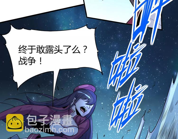 第45话 战争27