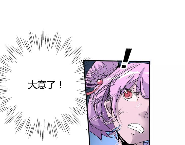 第37话 蜕变2