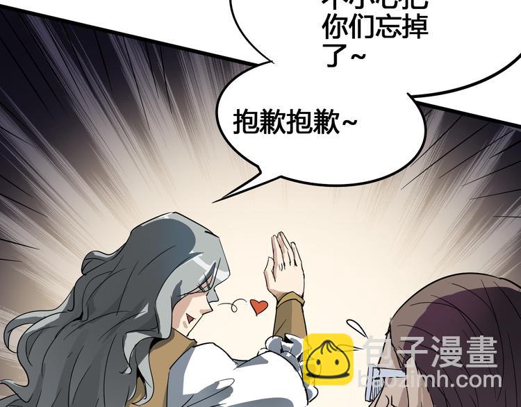 第92话 长天一剑8