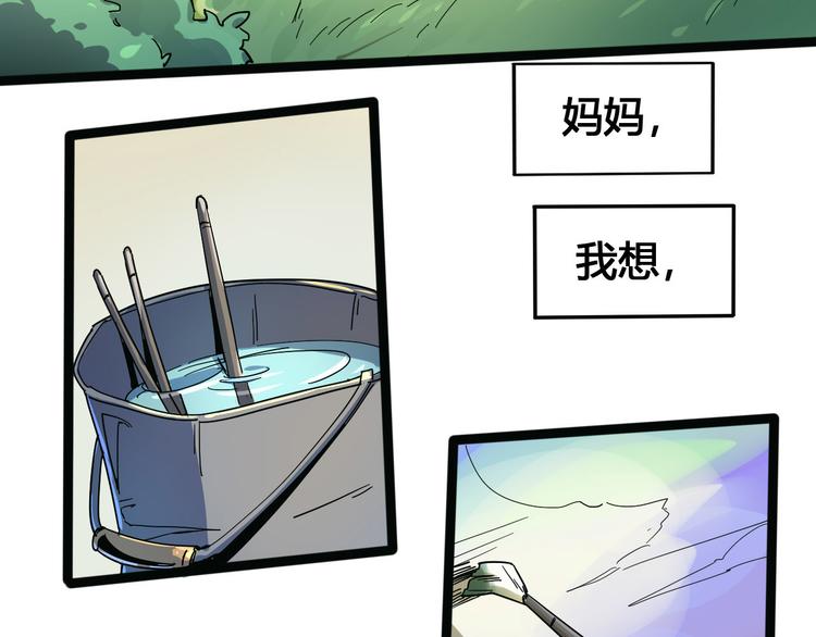 第101话 恶魔57