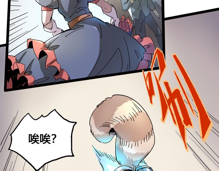 第93话 画一个圈102