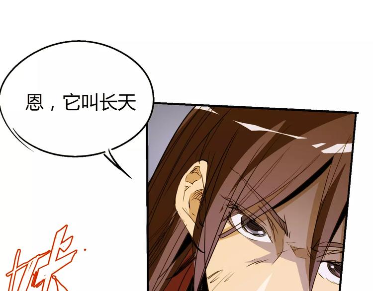 第53话 身后21