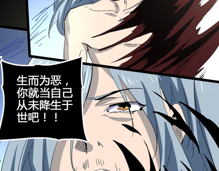 第102话 内心的黑暗55