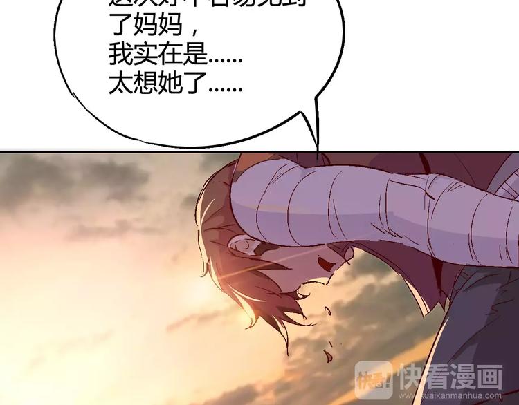 第30话 时间里的囚徒14