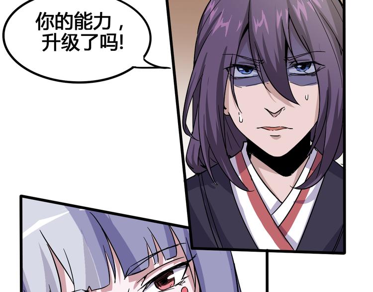 第91话 始作俑者50