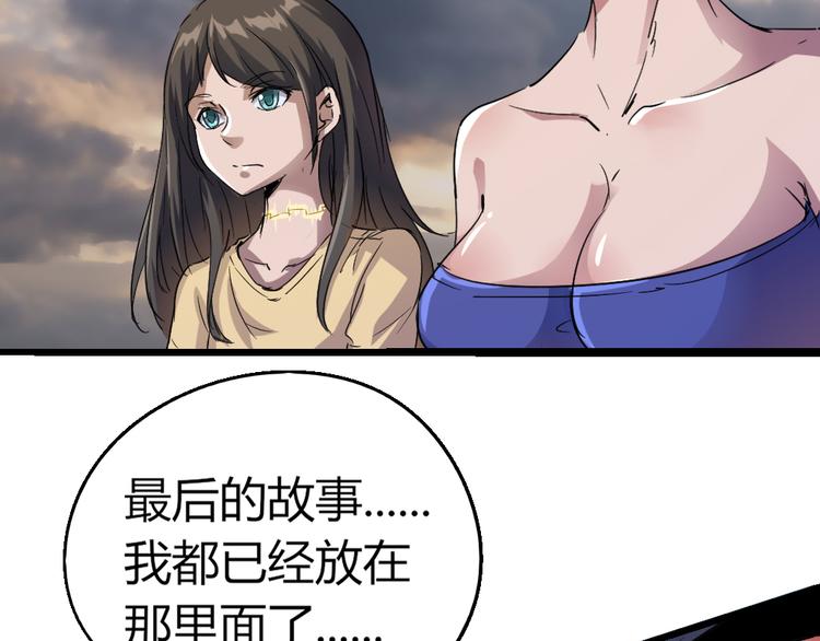 第83话 起点就是终点5