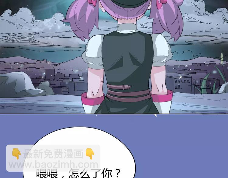 第26话 失手32