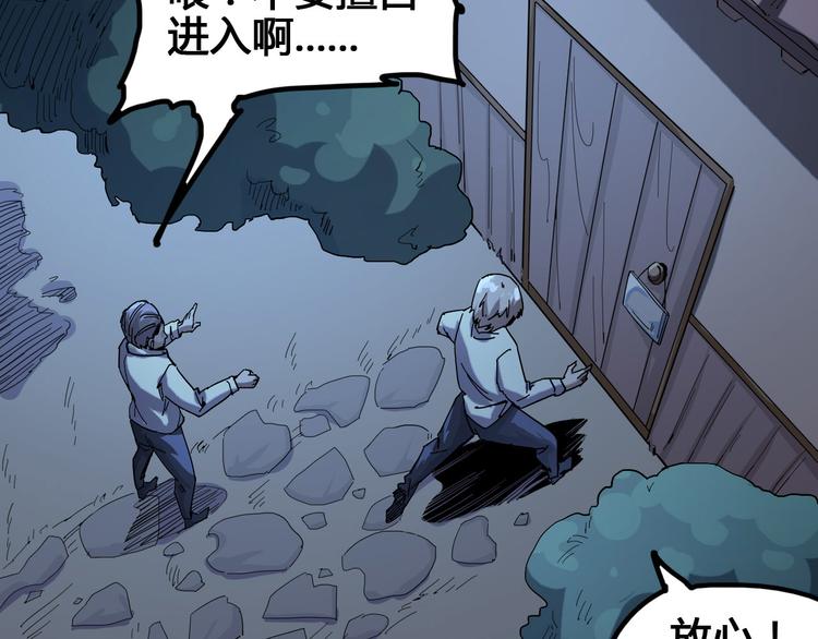 第96话 失忆6