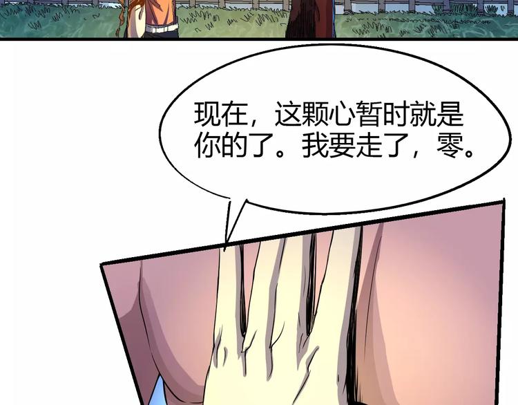 第63话 因果78