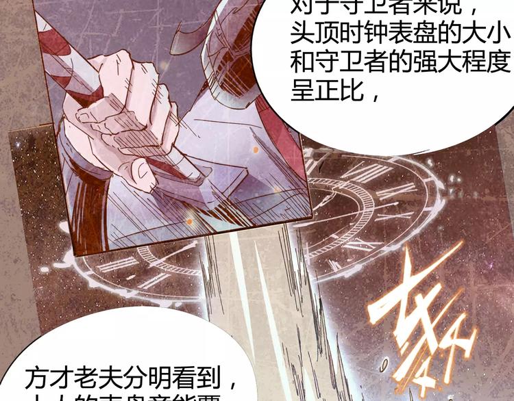 第27话 吃掉吃掉69