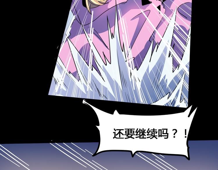 第105话 终极一战29