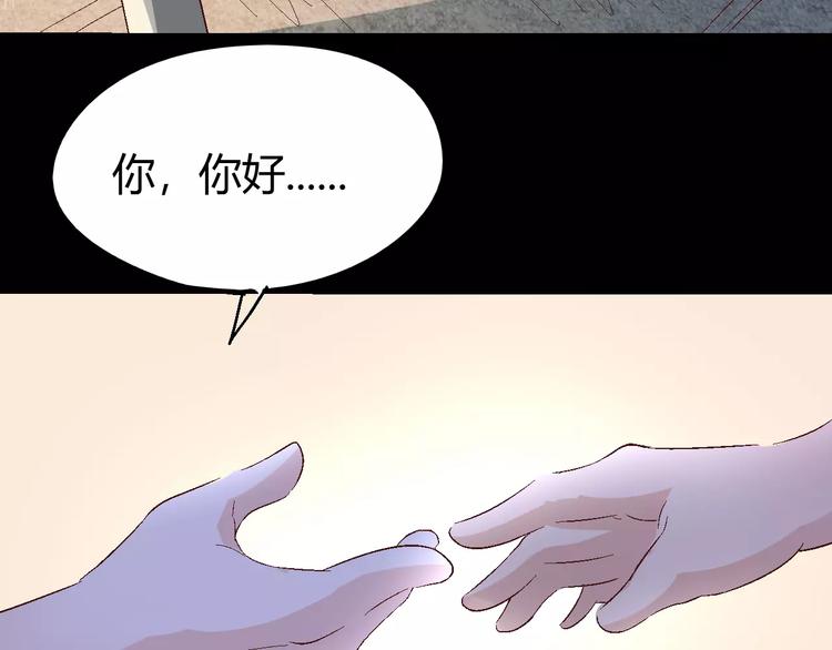 第69话 噩梦童年90