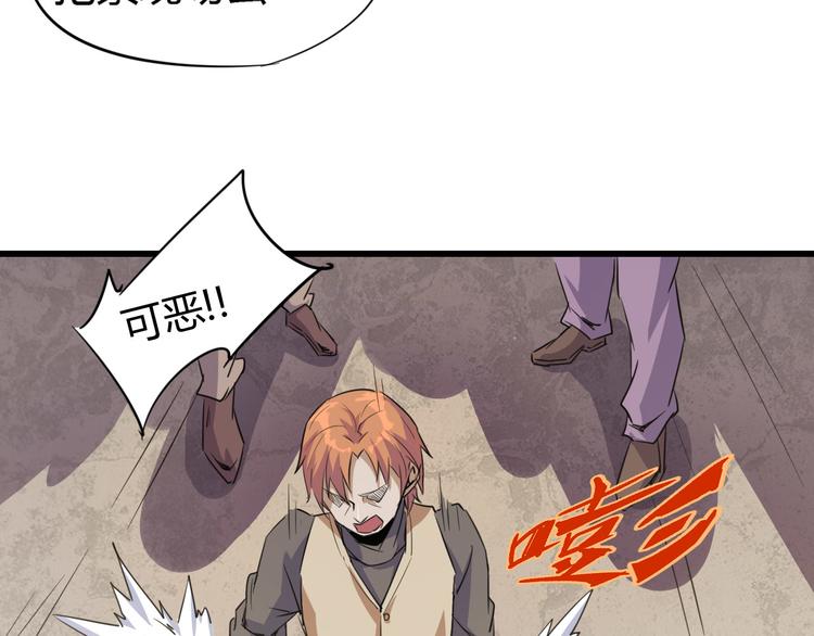 第88话 达芬奇92