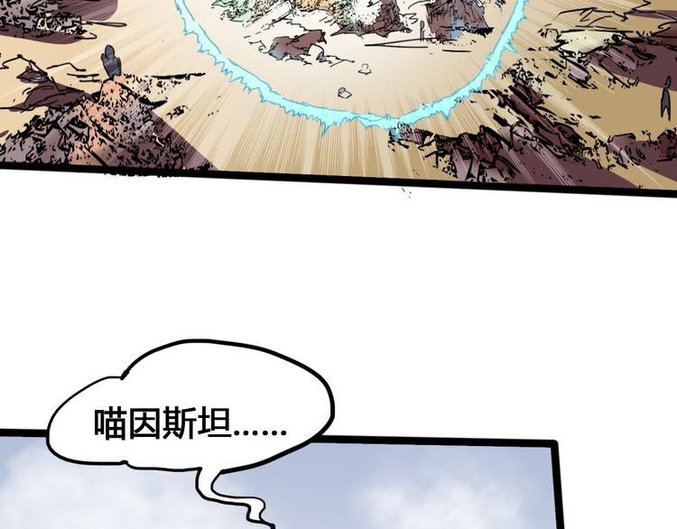 第94话 第四剑68