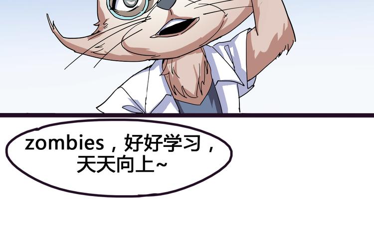 第94话 第四剑86