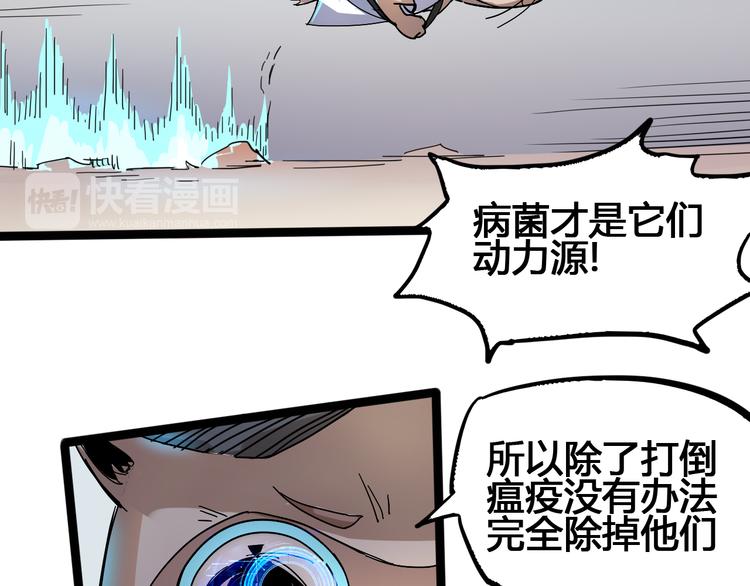 第93话 画一个圈106