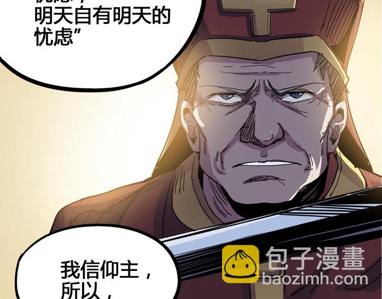 第90话 我的玩具66