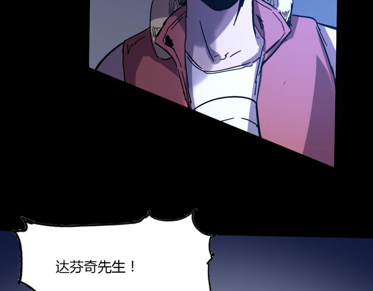 第106话 终点就是起点106