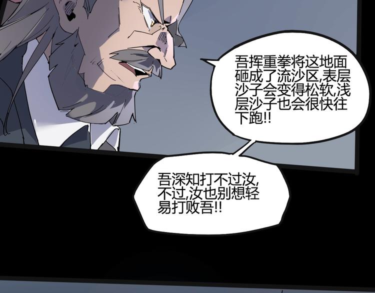 第105话 终极一战63