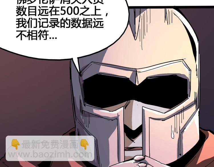 第96话 失忆90