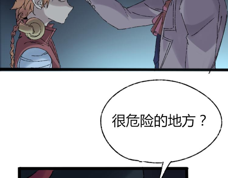 第73话 艰难的择决29