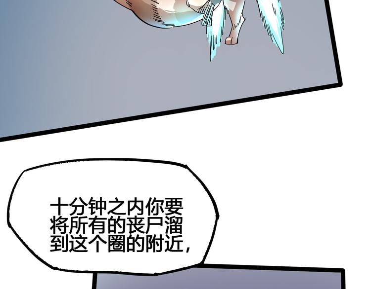 第93话 画一个圈115