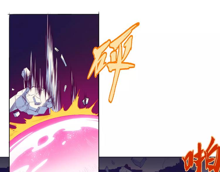 第14话 觉醒13
