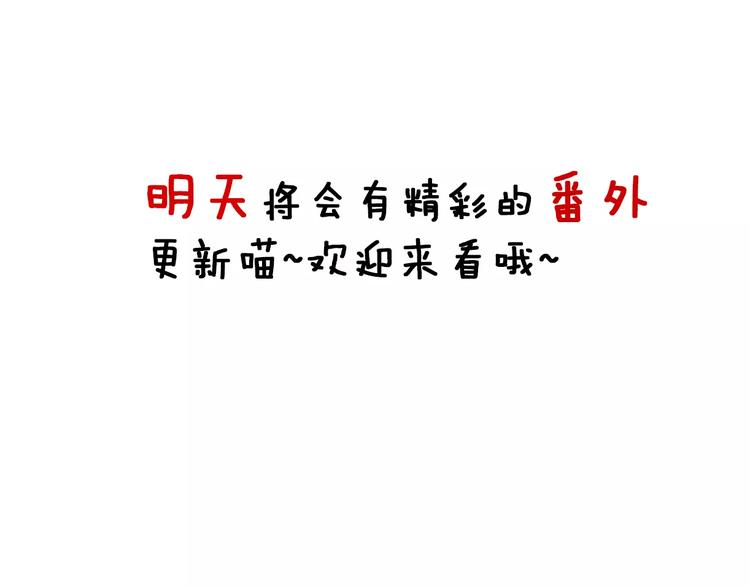 第65话 出生之夜106