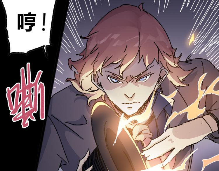 第73话 艰难的择决109