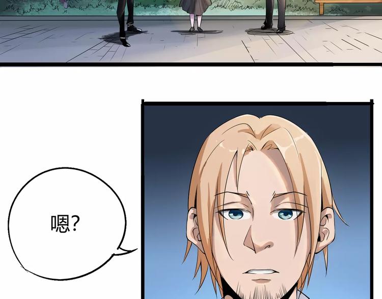 第67话 罪恶心脏168