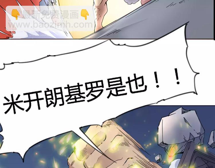 第9话 拒绝32