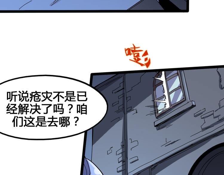 第96话 失忆104