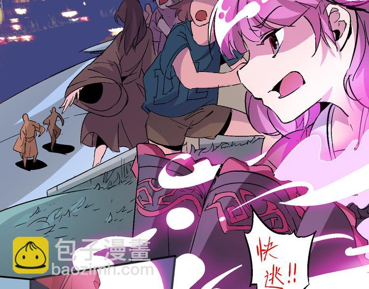 第31话 袭击73