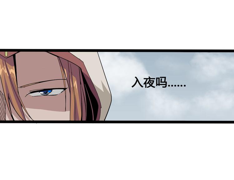 第93话 画一个圈82