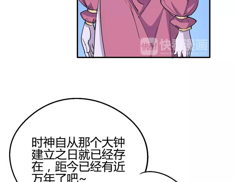 第36话 布局49