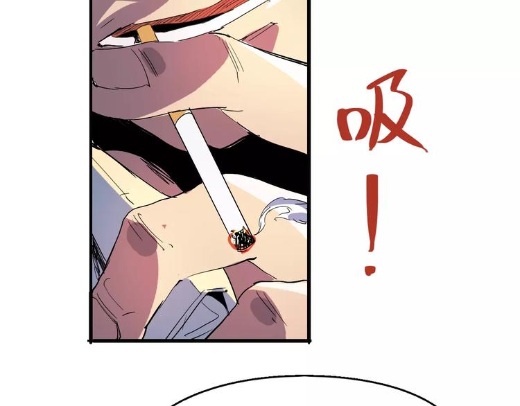 第68话 崩溃边缘92