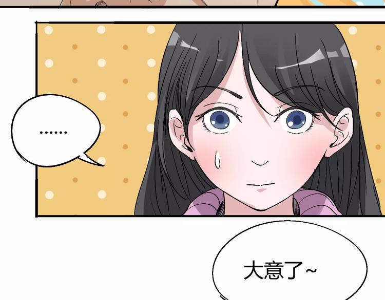 第61话 救人之托138