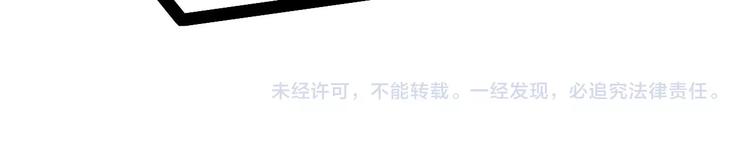 第114话 儿女情长多脆弱104