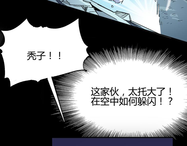 第34话 嚣张的拳头60