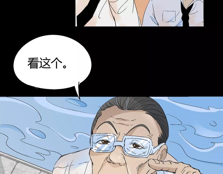 第64话 我相信他25