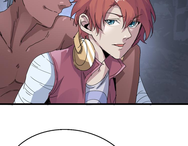 第76话 火的把戏26