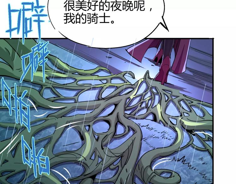 第52话 不自量力38