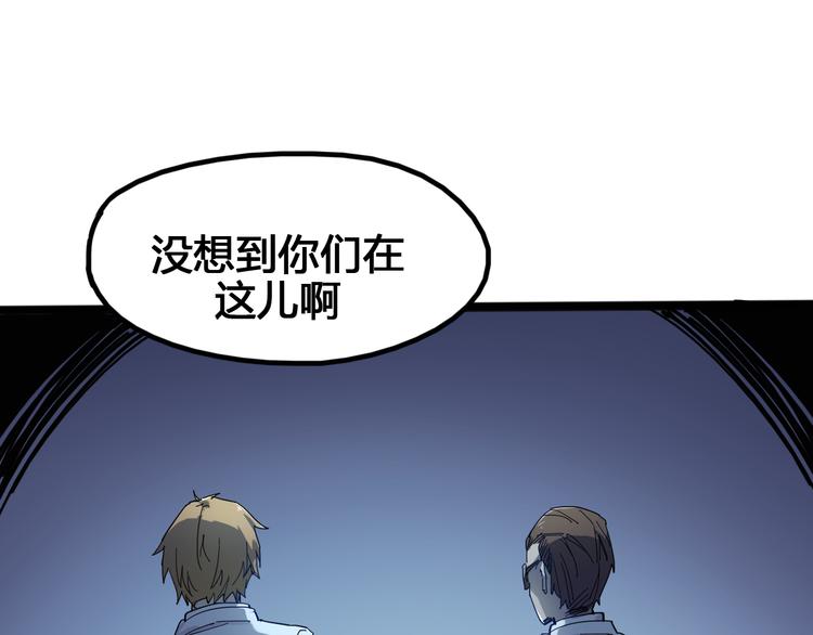 第96话 失忆136