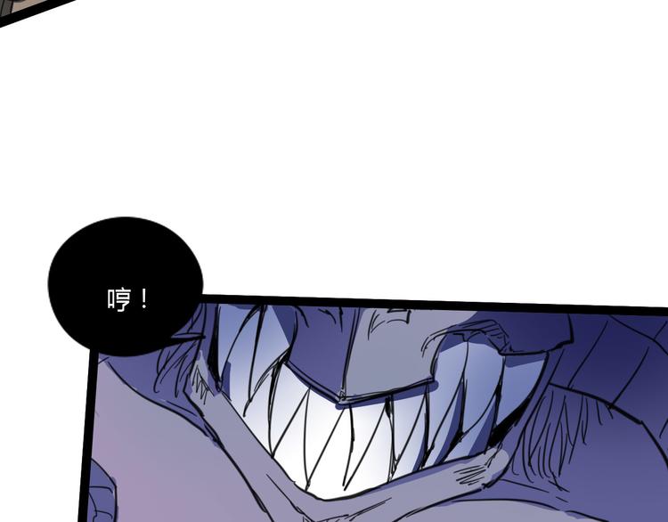 第109话 回归四维！78