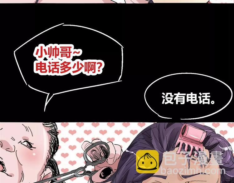 番外 理发师的艺术气息71