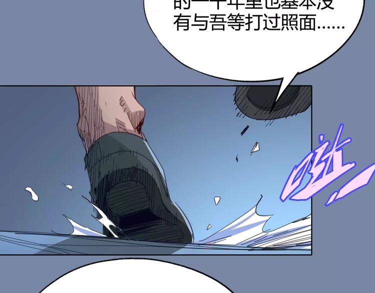 第24话 饿鬼48