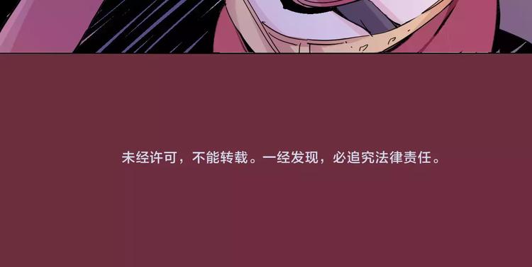 第25话 时间粒子-刹那75